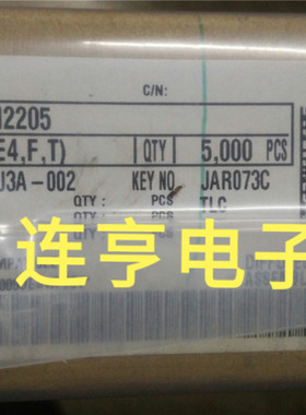 全新原装东芝RN2205   印2205