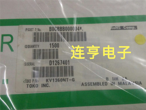 全新KV1360NF-G    丝印360   TO-92  TOKO