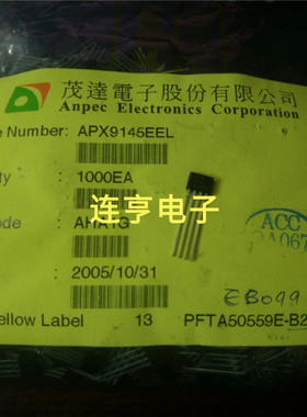 全新APX9145   APX9141   APX9142