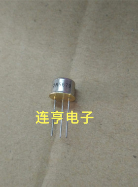原装2N5679