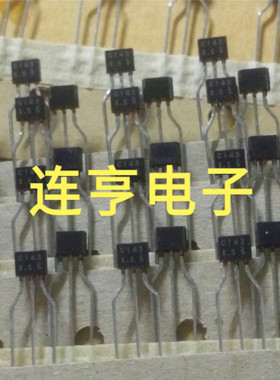 全新原装罗姆DTC143XS   C143XS