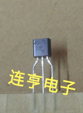 全新KIA7023AP  KIA7023P