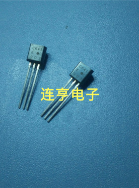 全新2SC641  C641