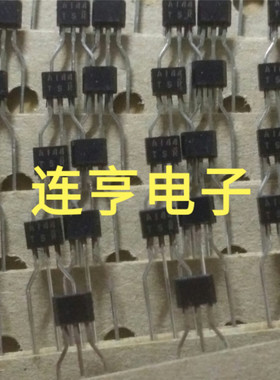 全新原装罗姆DTA144TSA   A144TS