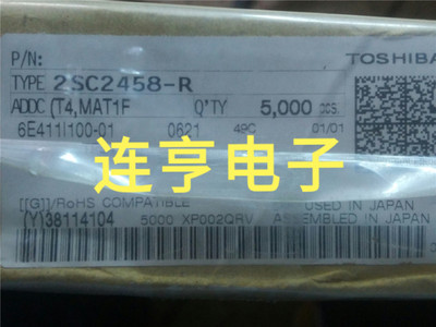 全新原装东芝2SC2458-R   C2458
