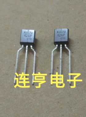 全新 KIA7042AP  TO-92