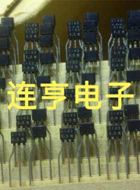 全新原装罗姆DTC143XS   C143XS