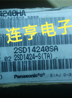 全新2SD1424  D1424