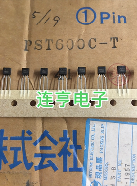 全新PST600C  T600C