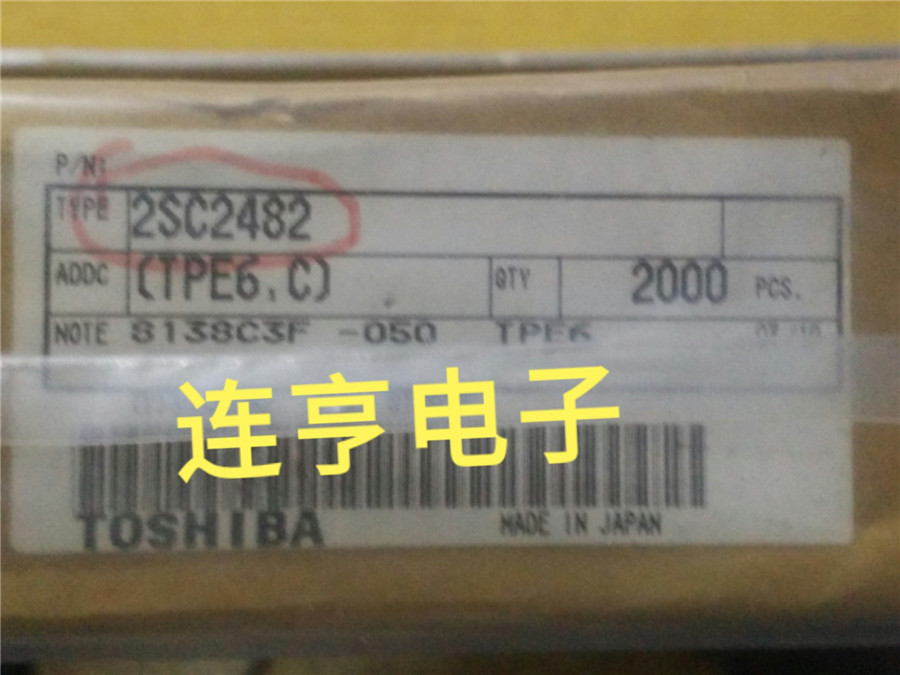 全新进口2SC2482   C2482