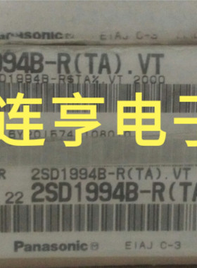 全新2SD1994B-R   D1994BR
