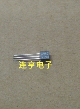 全新2SA950-Y   A950  2SA950-O