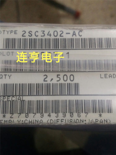 全新2SC3402-AC   C3402