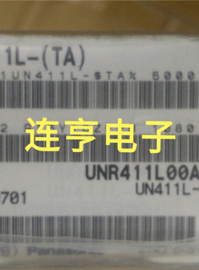 全新UN411L-AT   N411L   TO-92S