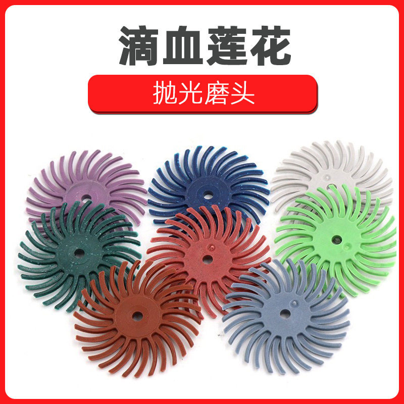 象牙果抛光磨头 橄榄核滴血莲花木雕核雕金刚菩提根电缝隙 打磨头