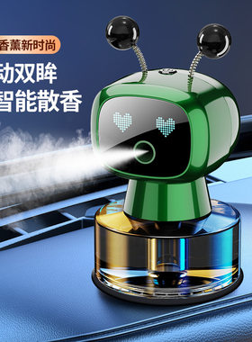 蕊杰车载香薰男士专用汽车香水高级车用香氛AL智能机器人香薰机新