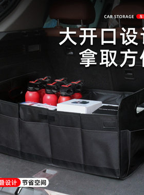 跨境汽车收纳箱后备箱储物箱车载收纳大容量可折叠牛津布收纳盒