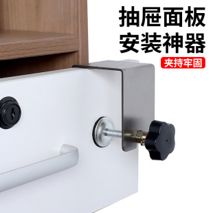 装抽屉面板固定夹新型快速木板夹子固定器弓型夹木工辅助安装神器