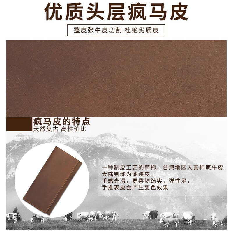 2026春夏新款欧美复古个性男士真皮长款钱包疯马钱夹工厂护照包皮