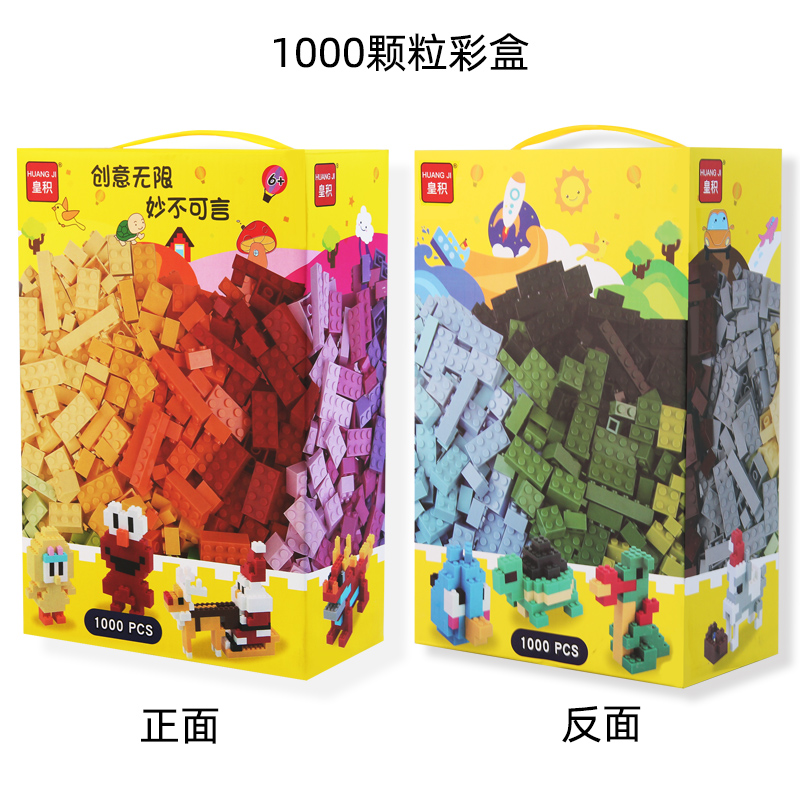 diy澳洲小颗粒多功能拼装玩具