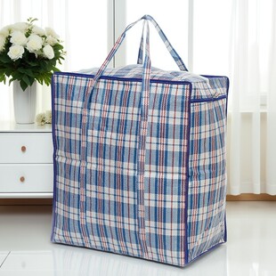 手提PP编织行李袋大容量衣物棉被收纳袋加厚宿舍打包搬家袋 便携式