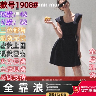 Oakmoo Basic*小岛的夏天 莱赛尔U领亲肤日常直角肩收腰连衣裙