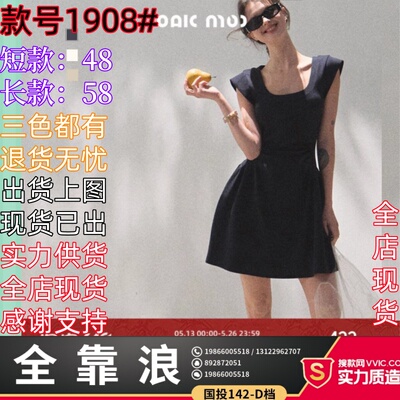 Oakmoo Basic*小岛的夏天 莱赛尔U领亲肤日常直角肩收腰连衣裙