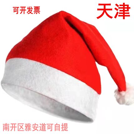 圣诞节儿童圣诞帽成人儿童发箍幼儿园圣诞老人服装教育机构服饰