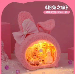 七夕教师节礼物 阳光花房粉兔之家成品带灯纯手工小屋房模送女友