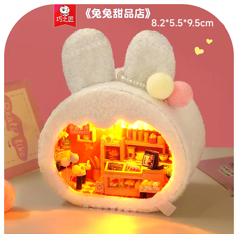 教师节礼物 森语花间星空花房成品现货八音盒款 生日送女友