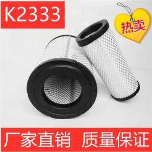 K2333PU空气滤芯适用JAC江淮格尔发K5L A5L160马力6.8米滤清器