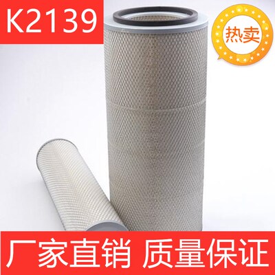 潍柴装载机空气滤芯