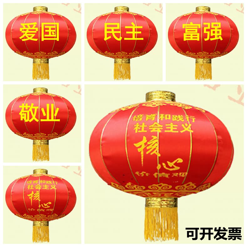 定做中国梦灯笼价值