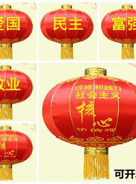 定做中国梦灯笼价值