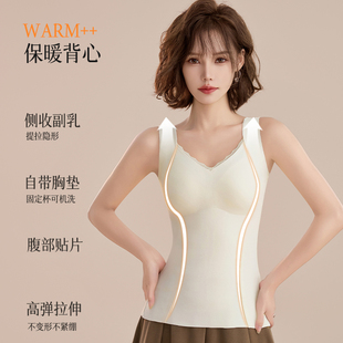 无钢圈保暖背心秋冬御寒打底内衣881 免穿文胸 小暖皮 自带胸垫