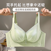 细闪网纱无钢圈聚拢文胸8930 不下垂 2厘米中厚杯 侧边提拉