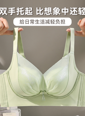 【2厘米中厚杯】侧边提拉，不下垂！细闪网纱无钢圈聚拢文胸8930
