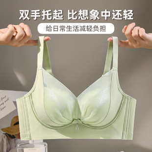 【2厘米中厚杯】侧边提拉，不下垂！细闪网纱无钢圈聚拢文胸8930