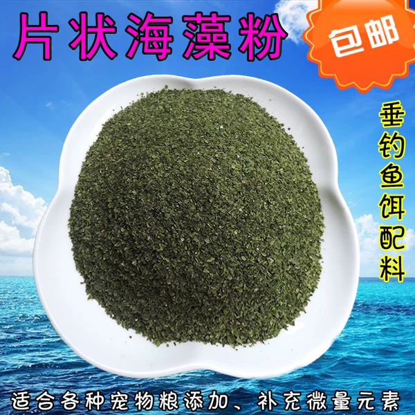 Товары от 小美饲料原料馆