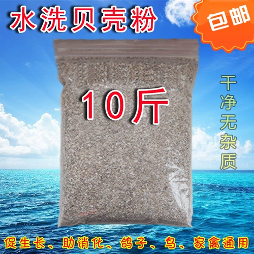 Натуральные порошковые яйца, курица, утка, гусы