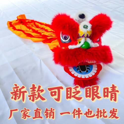 9寸可眨眼儿童舞狮子幼儿园表演狮子头玩具小孩学校儿童醒狮演出