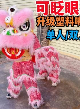 幼儿眨眼舞狮羊毛双人儿童舞狮子全套单人眨眼塑料醒狮表演小狮子