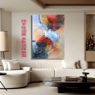 MHD手绘油画沙发抽象挂画客厅装 饰画肌理酒店民宿设计画背景挂画