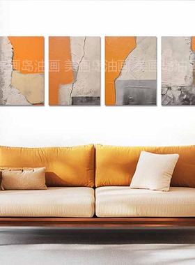 MHD客厅手绘油画高级感橙色肌理画沙发酒店大堂油画抽象玄关挂画