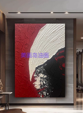 原创手绘油画《平安》沙发餐厅红色现代油画抽象砂岩肌理画玄关画