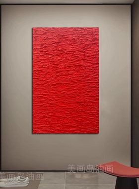 MHD手绘油画《家财万贯》红色画沙发肌理客厅玄关大厅抽象装饰画
