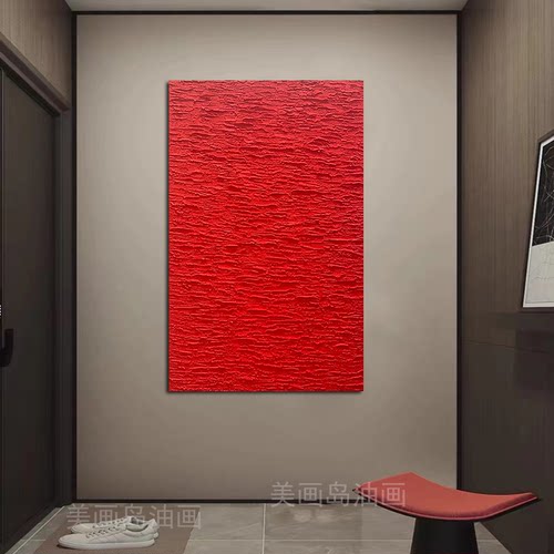 MHD手绘油画《家财万贯》红色画沙发肌理客厅玄关大厅抽象装饰画