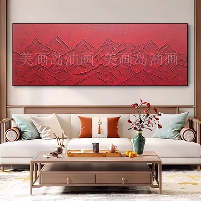 MHD现代红色油画床头客厅画手绘抽象沙发横板窄条装饰画玄关油画
