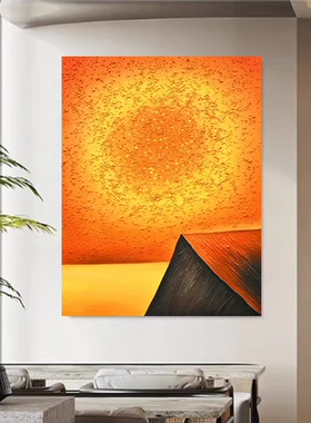 MHD手绘油画客厅背景沙发办公橙色画墙落地画玄关现代抽象装饰画