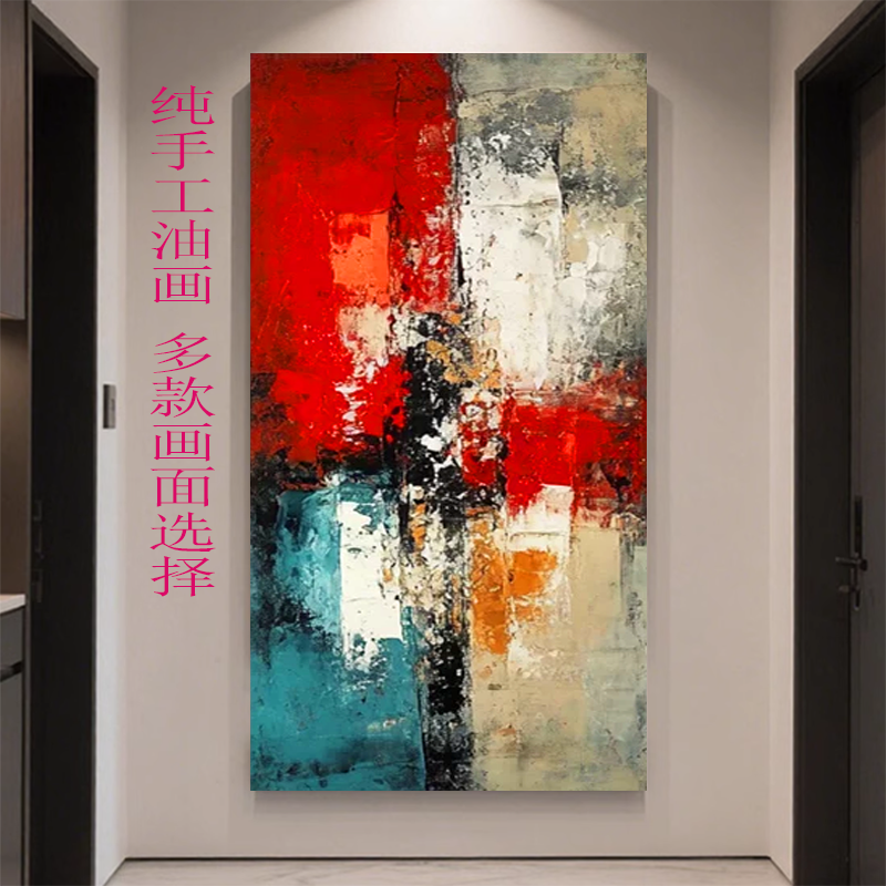 MHD手绘油画沙发大厅设计餐厅肌理画红色油画玄关走廊抽象装饰画